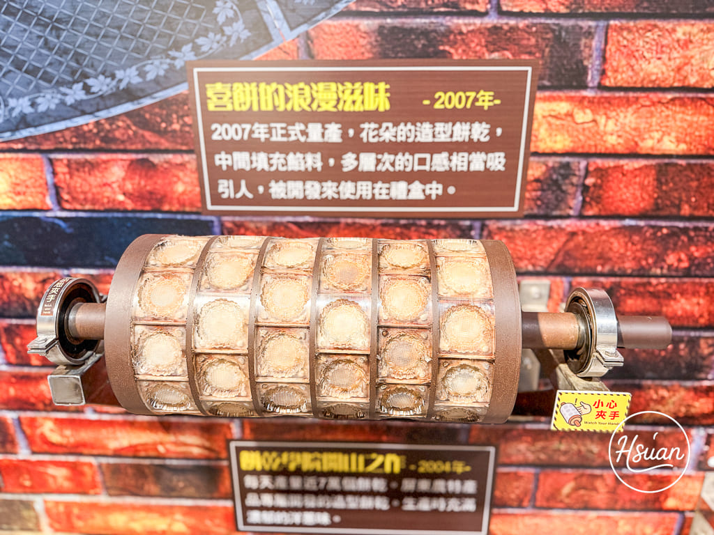 台61線上的魔法城堡！彰化線西「台灣優格餅乾學院」免門票室內景點，吹冷氣喝免費咖啡、親子DIY體驗全攻略