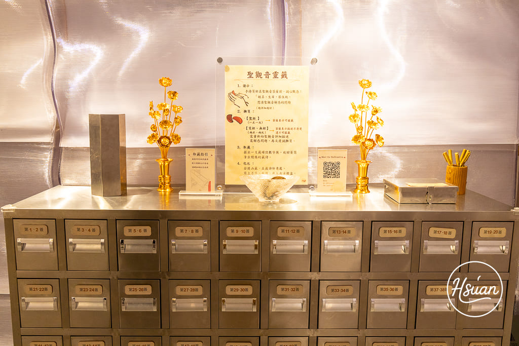藏在通化街夜市裡的台日美學佛寺「天光願」，台北臨江街裡最溫柔的結界 來自東京淺草寺的聖觀音  今晚去貼個金箔抽籤祈願吧!