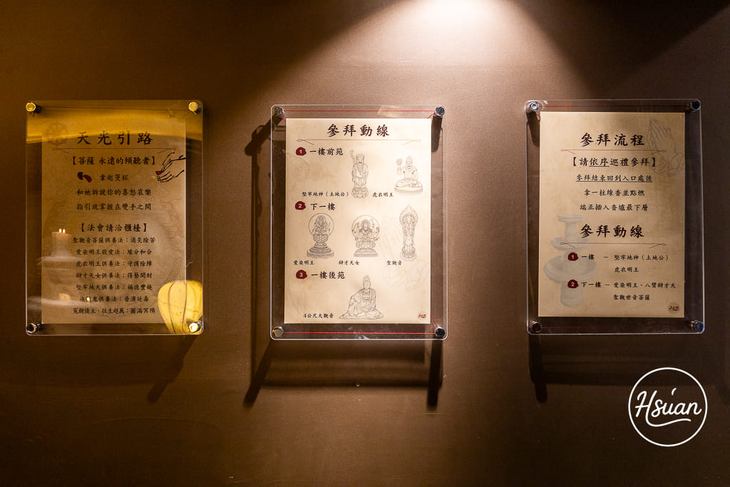 藏在通化街夜市裡的台日美學佛寺「天光願」，台北臨江街裡最溫柔的結界 來自東京淺草寺的聖觀音  今晚去貼個金箔抽籤祈願吧!