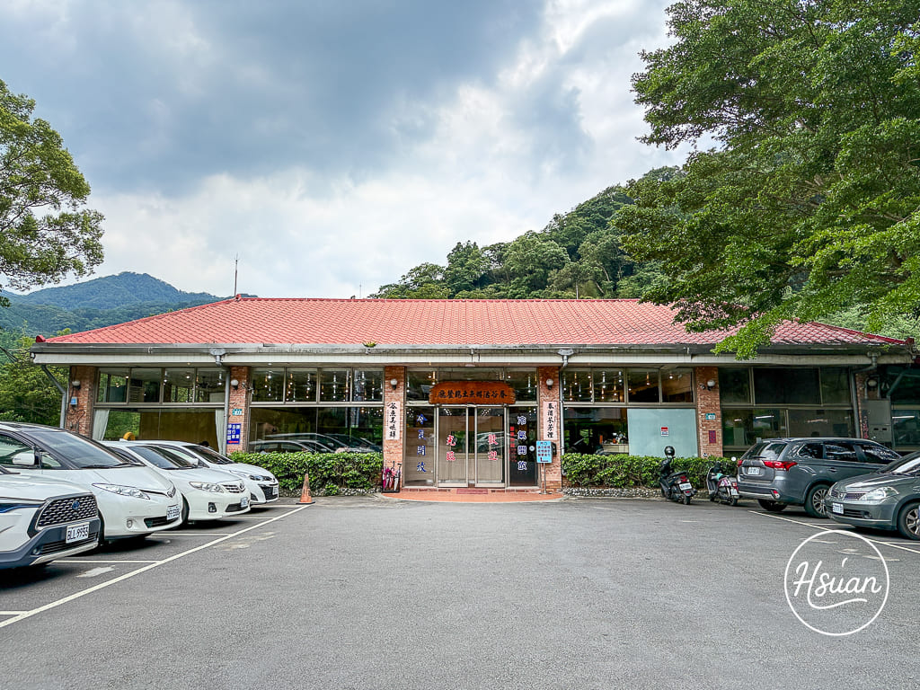 【三峽聚餐餐廳推薦】春谷餐廳|隱身山林30年老字號!超狂高CP值合菜,附免費停車場/遊戲區,家庭聚會首選 【三峽聚餐餐廳推薦】春谷餐廳|隱身山林30年老字號!超狂高CP值合菜,附免費停車場/遊戲區,家庭聚會首選