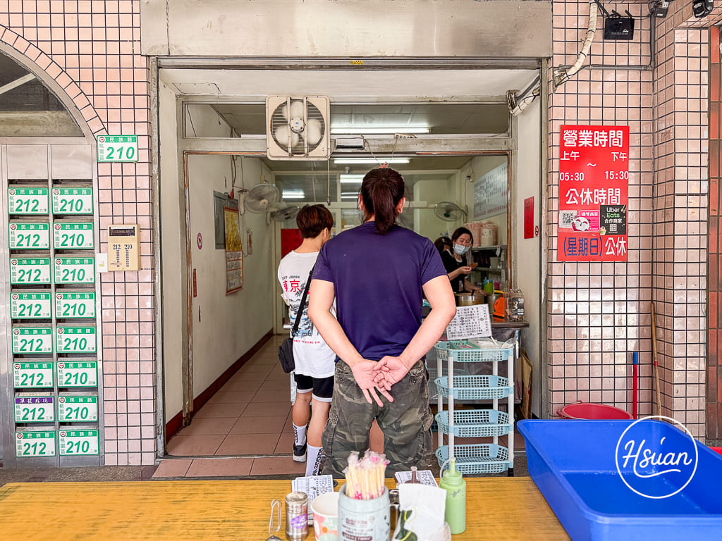 桃園老字號美食|洪記涼麵 清爽微酸的Q彈麵條,配上爆漿蛋花綜合湯!在地人私藏的銅板價美食 @About Hsuan美美媽咪親子美食旅遊 桃園老字號美食|洪記涼麵 清爽微酸的Q彈麵條,配上爆漿蛋花綜合湯!在地人私藏的銅板價美食 @About Hsuan美美媽咪親子美食旅遊