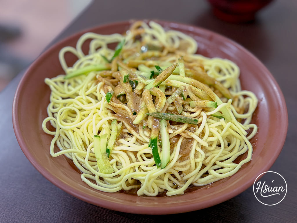 桃園老字號美食|洪記涼麵 清爽微酸的Q彈麵條,配上爆漿蛋花綜合湯!在地人私藏的銅板價美食 @About Hsuan美美媽咪親子美食旅遊 桃園老字號美食|洪記涼麵 清爽微酸的Q彈麵條,配上爆漿蛋花綜合湯!在地人私藏的銅板價美食 @About Hsuan美美媽咪親子美食旅遊