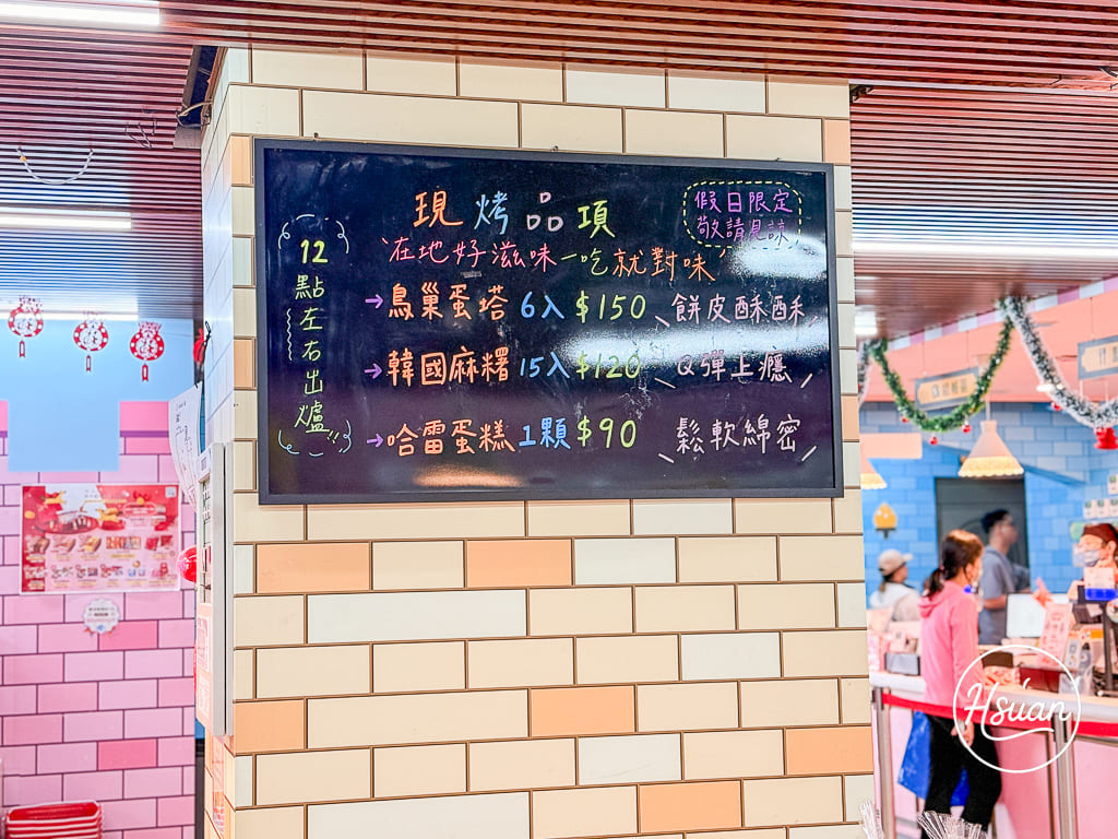 台61線景點 彰化線西興麥蛋捲烘焙王國 好市多肉鬆蛋捲代工的藏鏡人 免門票免費停車 必買隱藏版NG泡芙、包餡蛋捲，還有超濃郁霜淇淋 @About Hsuan美美媽咪親子美食旅遊