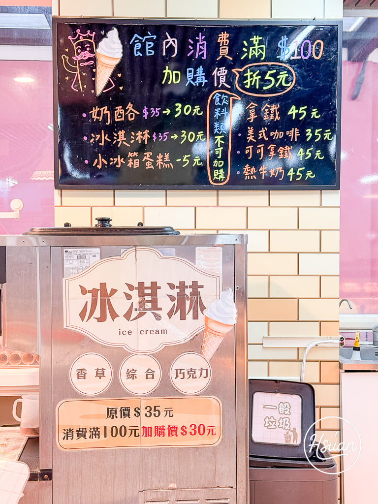 台61線景點 彰化線西興麥蛋捲烘焙王國 好市多肉鬆蛋捲代工的藏鏡人 免門票免費停車 必買隱藏版NG泡芙、包餡蛋捲，還有超濃郁霜淇淋 @About Hsuan美美媽咪親子美食旅遊