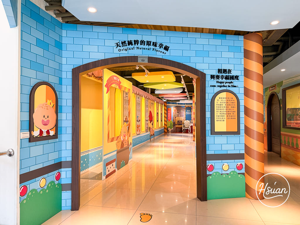 台61線景點 彰化線西興麥蛋捲烘焙王國 好市多肉鬆蛋捲代工的藏鏡人 免門票免費停車 必買隱藏版NG泡芙、包餡蛋捲，還有超濃郁霜淇淋 @About Hsuan美美媽咪親子美食旅遊