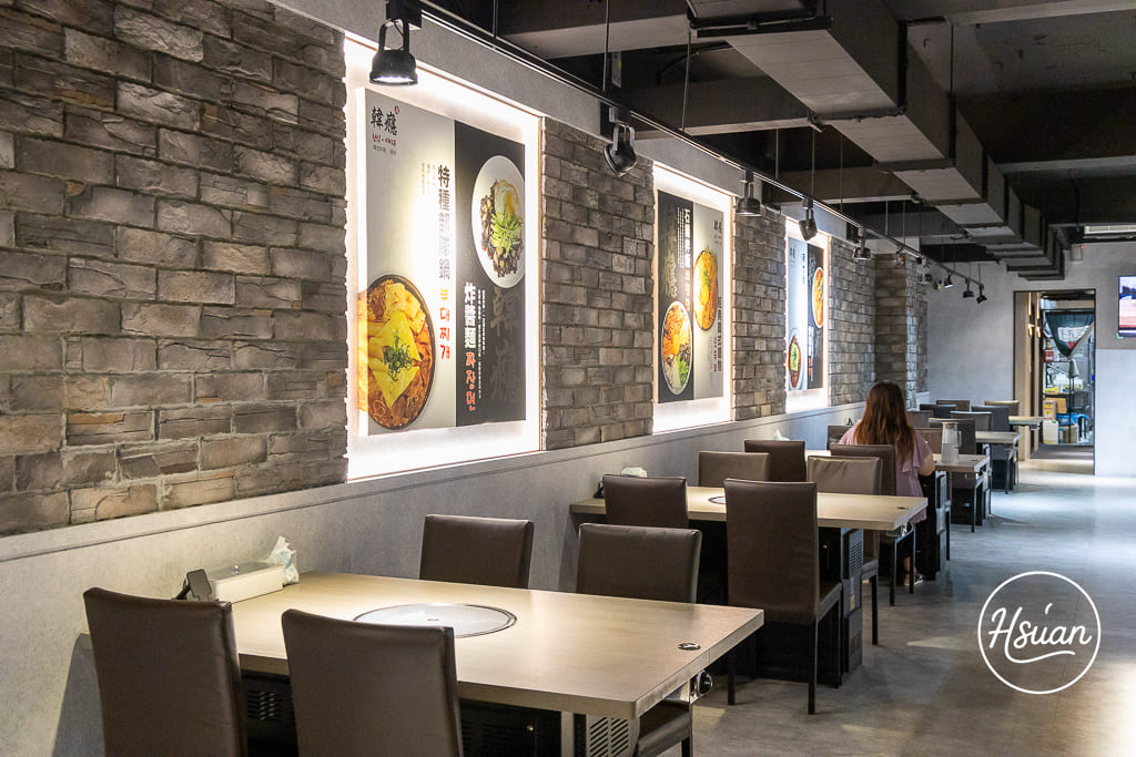 捷運新莊站美食 韓癮韓式料理・燒肉 酷帥首爾時尚風!有包廂、也有商午,料好實在又划算的新莊韓式料理 捷運新莊站美食 韓癮韓式料理・燒肉 酷帥首爾時尚風!有包廂、也有商午,料好實在又划算的新莊韓式料理