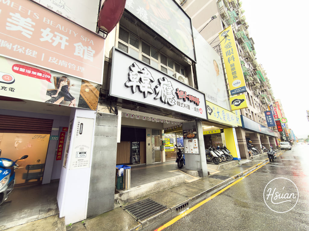捷運新莊站美食 韓癮韓式料理・燒肉 酷帥首爾時尚風!有包廂、也有商午,料好實在又划算的新莊韓式料理 捷運新莊站美食 韓癮韓式料理・燒肉 酷帥首爾時尚風!有包廂、也有商午,料好實在又划算的新莊韓式料理