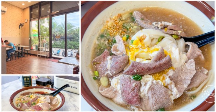【中壢過嶺美食】晨滇米干｜過嶺重劃區隱藏版低調美味！肉片豬肝超嫩、湯頭鮮美，再來瓶香醇泰奶超滿足！ @About Hsuan美美媽咪親子美食旅遊