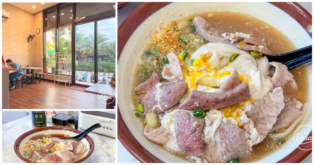 【中壢過嶺美食】晨滇米干|過嶺重劃區隱藏版低調美味!肉片豬肝超嫩、湯頭鮮美,再來瓶香醇泰奶超滿足! 【中壢過嶺美食】晨滇米干|過嶺重劃區隱藏版低調美味!肉片豬肝超嫩、湯頭鮮美,再來瓶香醇泰奶超滿足!