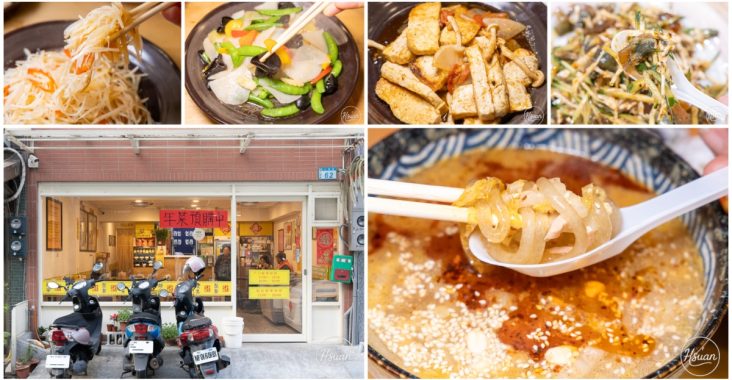 誰說素食很無聊？桃園大園「素竹園」顛覆想像！連肉食系都會愛上的無味精健康創意料理 @About Hsuan美美媽咪親子美食旅遊