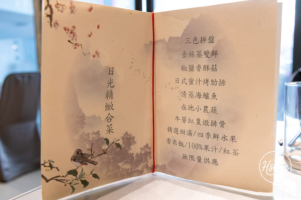 【台中度假首選】台中日光溫泉會館 大坪數客房、獨立冷熱雙泡湯池，結合大坑在地食材與豐富設施，度假的療癒之旅就此開始 @About Hsuan美美媽咪親子美食旅遊