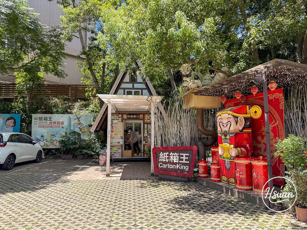 【台中度假首選】台中日光溫泉會館 大坪數客房、獨立冷熱雙泡湯池，結合大坑在地食材與豐富設施，度假的療癒之旅就此開始 @About Hsuan美美媽咪親子美食旅遊