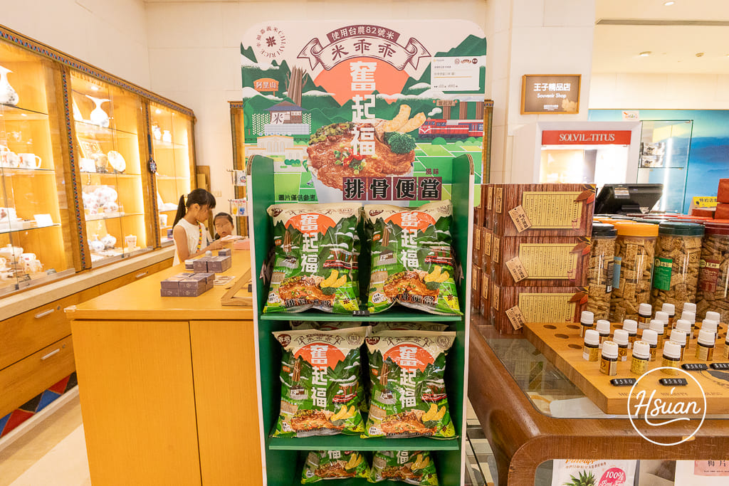 【嘉義住宿推薦】耐斯王子大飯店開箱 房間就能看阿里山日出! 飯店直通名店美食餐廳 一站式五星旅遊最方便
