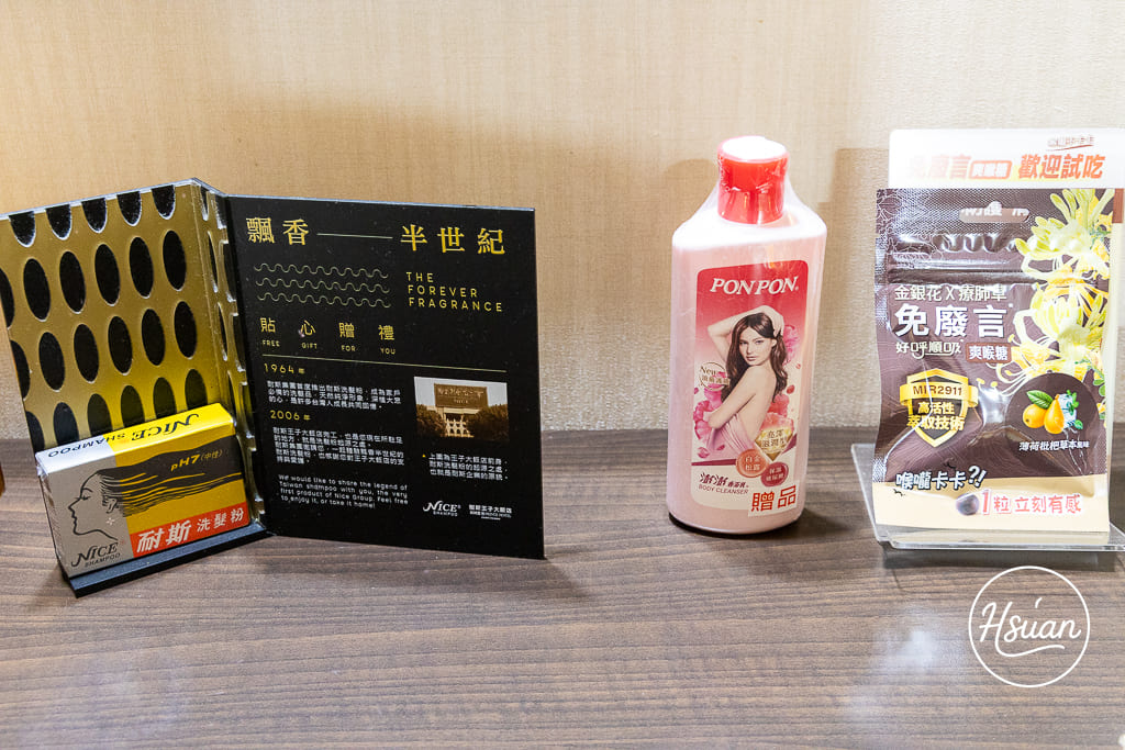【嘉義住宿推薦】耐斯王子大飯店開箱 房間就能看阿里山日出! 飯店直通名店美食餐廳 一站式五星旅遊最方便 【嘉義住宿推薦】耐斯王子大飯店開箱 房間就能看阿里山日出! 飯店直通名店美食餐廳 一站式五星旅遊最方便