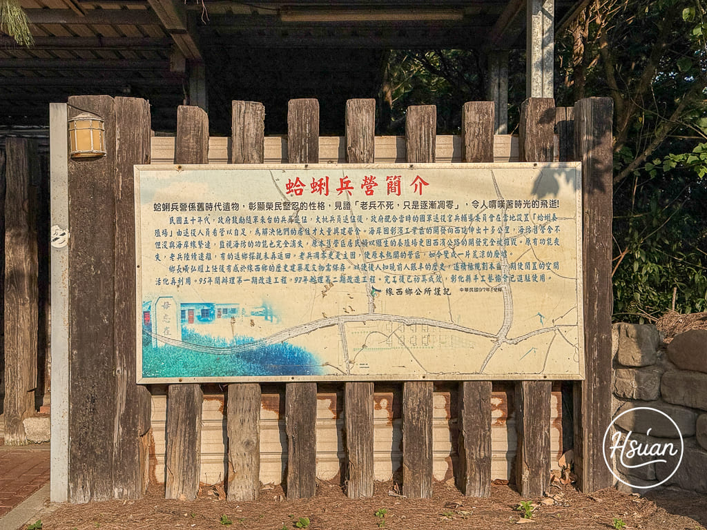 彰化線西免費景點推薦|蛤蜊兵營:台61線西濱快速道路上的紅磚廢墟秘境,光影窗框超好拍! 彰化線西免費景點推薦|蛤蜊兵營:台61線西濱快速道路上的紅磚廢墟秘境,光影窗框超好拍!