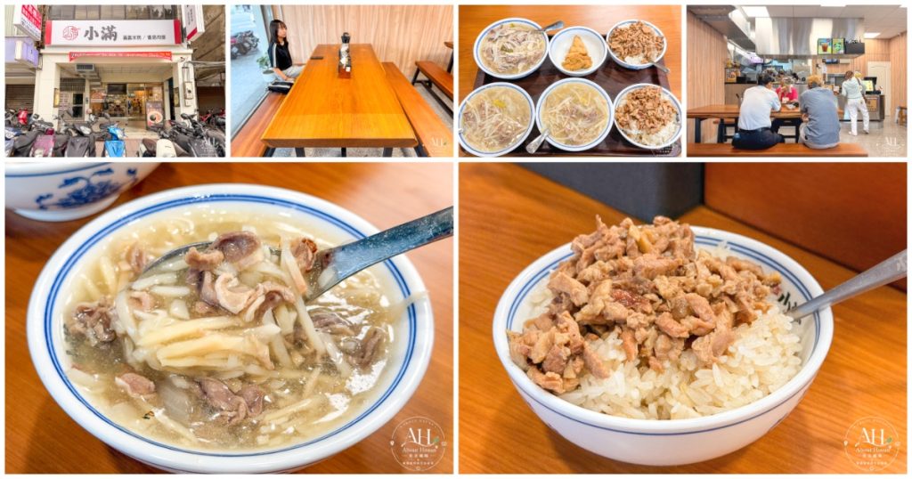 大東+湯記+寶島眼鏡-33 @About Hsuan美美媽咪親子美食旅遊