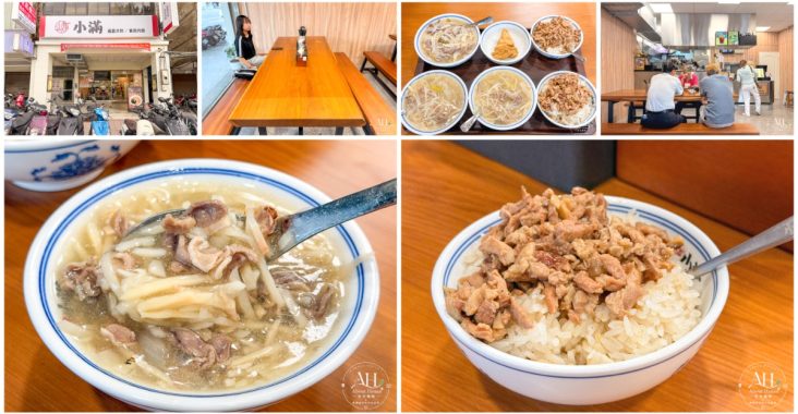 【中壢美食】小滿嘉義米糕香菇肉羹｜白天限定！滿滿肉量爆碗的「中壢生炒鴨肉羹」，中壢夜市旁隱藏版銅板美食 @About Hsuan美美媽咪親子美食旅遊