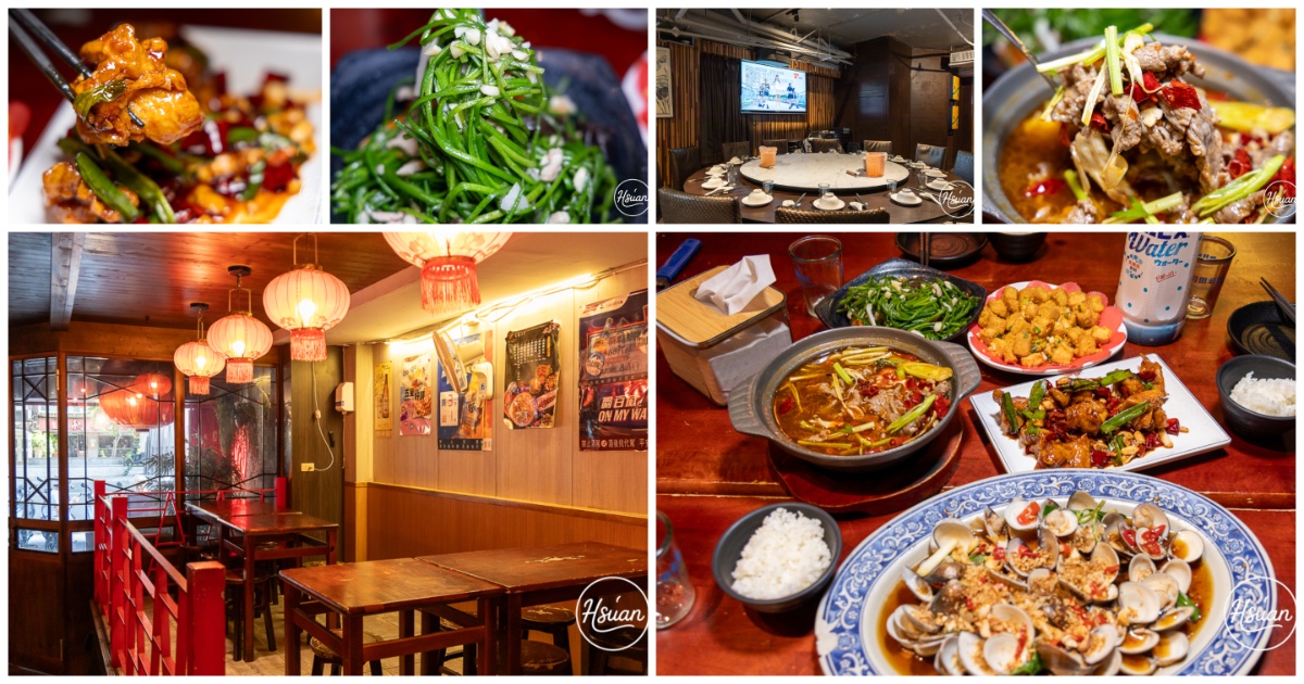 【台北東區美食】完鍋子熱炒|大巨蛋市民大道聚餐首選!超夯150道熱炒、B1專屬KTV大包廂歡唱,聚會尾牙春酒嗨翻天! @About Hsuan美美媽咪親子美食旅遊 【台北東區美食】完鍋子熱炒|大巨蛋市民大道聚餐首選!超夯150道熱炒、B1專屬KTV大包廂歡唱,聚會尾牙春酒嗨翻天! @About Hsuan美美媽咪親子美食旅遊
