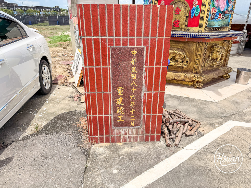 【嘉義民雄泡麵土地公】原吉仔福德正神土地公廟｜探訪在地傳統信仰，可順遊三隻小豬觀光農場、民雄大士爺廟一日遊！ @About Hsuan美美媽咪親子美食旅遊