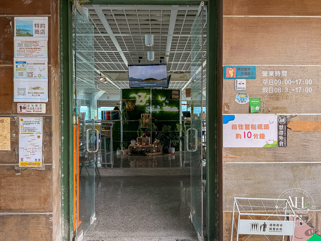 曾文水庫景點推薦｜觀景樓、南區水資源分署、曾文之眼遊客中心，實際走訪分享 @About Hsuan美美媽咪親子美食旅遊