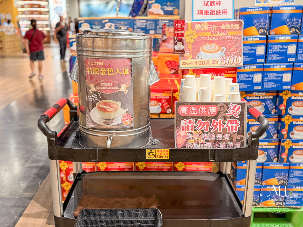 【嘉義景點推薦】品皇咖啡觀光工廠新館！免門票、大方試飲與巨型手沖壺打卡景點，水上交流道旁免費好景點 @About Hsuan美美媽咪親子美食旅遊