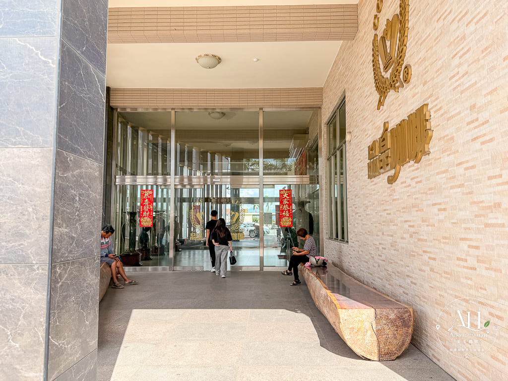 【嘉義景點推薦】品皇咖啡觀光工廠新館！免門票、大方試飲與巨型手沖壺打卡景點，水上交流道旁免費好景點 @About Hsuan美美媽咪親子美食旅遊
