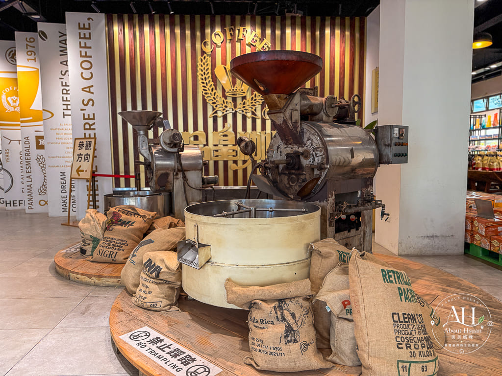 【嘉義景點推薦】品皇咖啡觀光工廠新館！免門票、大方試飲與巨型手沖壺打卡景點，水上交流道旁免費好景點 @About Hsuan美美媽咪親子美食旅遊