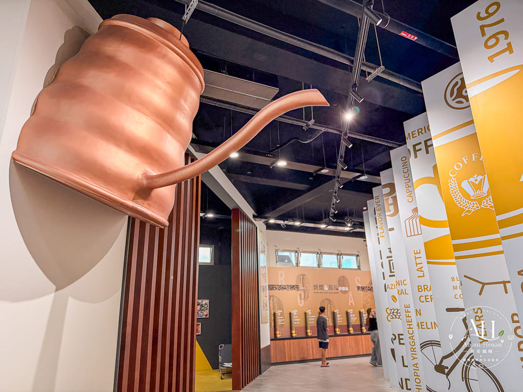 【嘉義景點推薦】品皇咖啡觀光工廠新館！免門票、大方試飲與巨型手沖壺打卡景點，水上交流道旁免費好景點 @About Hsuan美美媽咪親子美食旅遊