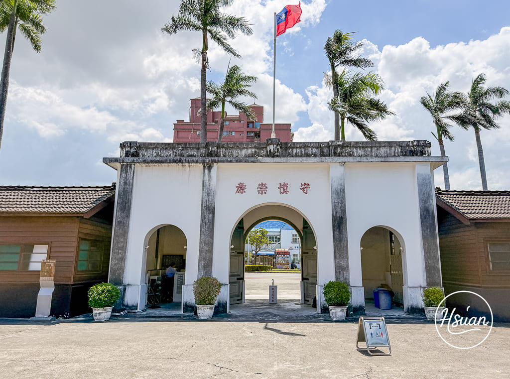 【嘉義景點】國定古蹟嘉義舊監獄：全台唯一放射狀木造監獄！門票/建築亮點/參觀心得分享，嘉義輕旅遊這樣安排 @About Hsuan美美媽咪親子美食旅遊