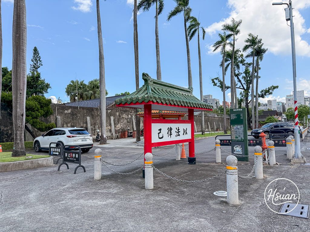 【嘉義景點】國定古蹟嘉義舊監獄：全台唯一放射狀木造監獄！門票/建築亮點/參觀心得分享，嘉義輕旅遊這樣安排 @About Hsuan美美媽咪親子美食旅遊