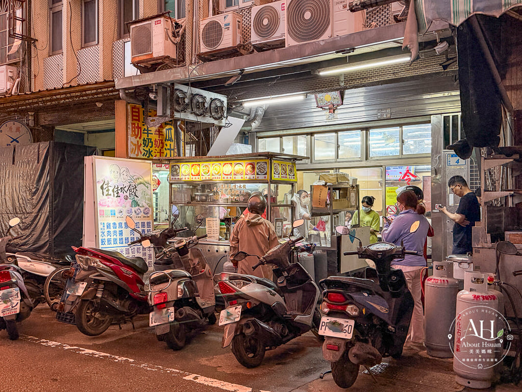 大園佳佳水餃｜韭菜水餃、乾米苔目必點！大園在地小吃推薦 @About Hsuan美美媽咪親子美食旅遊