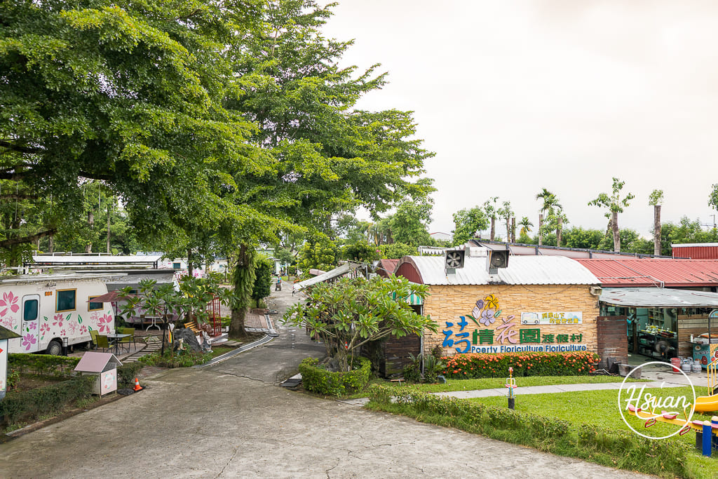 【嘉義露營車推薦】詩情花園渡假村 車內竟有獨立衛浴能泡澡！烤肉火鍋免清理、手作披薩煙火晚會，極致懶人親子渡假首選 @About Hsuan美美媽咪親子美食旅遊