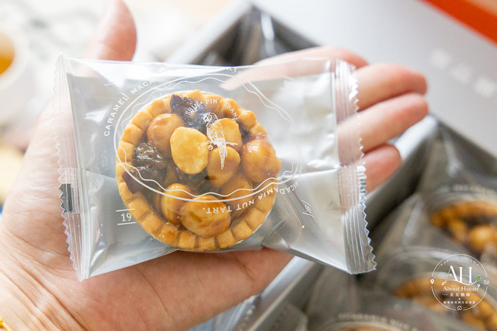 中秋節禮盒推薦|馨品鄉夏威夷果禮盒,台中伴手禮、過年送禮都適合 @About Hsuan美美媽咪親子美食旅遊 中秋節禮盒推薦|馨品鄉夏威夷果禮盒,台中伴手禮、過年送禮都適合 @About Hsuan美美媽咪親子美食旅遊