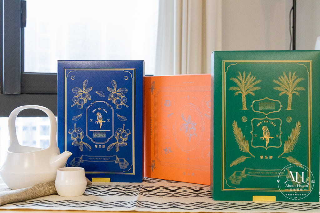 中秋節禮盒推薦|馨品鄉夏威夷果禮盒,台中伴手禮、過年送禮都適合 @About Hsuan美美媽咪親子美食旅遊 中秋節禮盒推薦|馨品鄉夏威夷果禮盒,台中伴手禮、過年送禮都適合 @About Hsuan美美媽咪親子美食旅遊