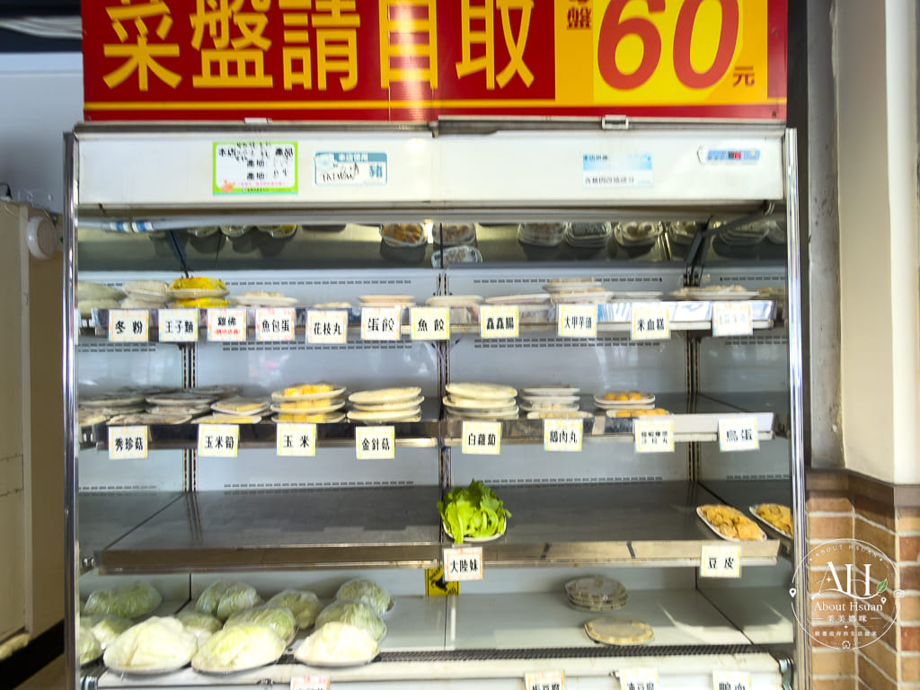 桃園羊肉爐推薦｜來來現宰羊肉爐，溫體羊肉無羊羶味，羊肉帶筋也軟嫩 @About Hsuan美美媽咪親子美食旅遊