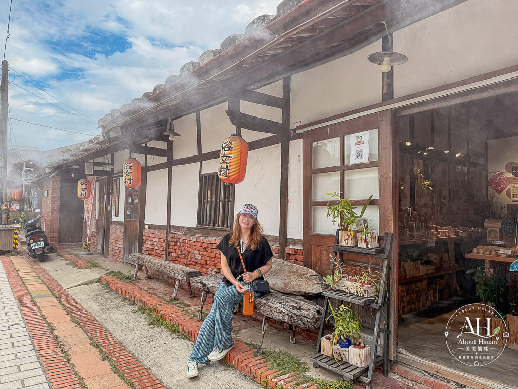 台南後壁菁寮老街｜跟著《俗女養成記》走進影劇裡的嫁妝街，感受無米樂的農村日常 @About Hsuan美美媽咪親子美食旅遊