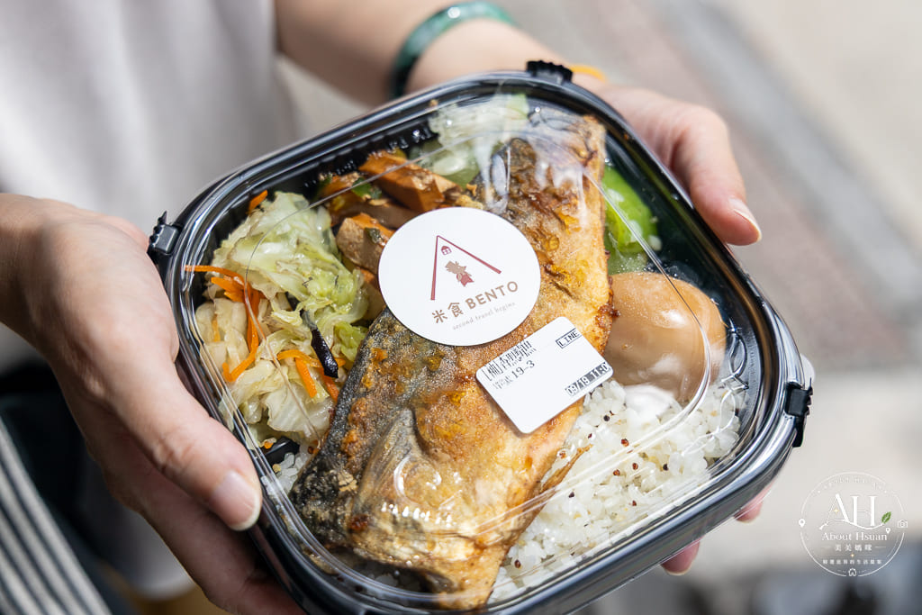 桃園藝文特區鐵皮屋裡,藏著一間很講究的便當店|米食BENTO每餐限量發售 @About Hsuan美美媽咪親子美食旅遊 桃園藝文特區鐵皮屋裡,藏著一間很講究的便當店|米食BENTO每餐限量發售 @About Hsuan美美媽咪親子美食旅遊