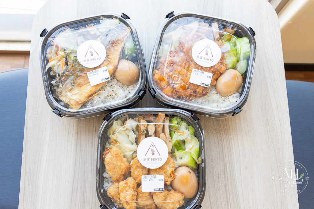 桃園藝文特區鐵皮屋裡,藏著一間很講究的便當店|米食BENTO每餐限量發售 @About Hsuan美美媽咪親子美食旅遊 桃園藝文特區鐵皮屋裡,藏著一間很講究的便當店|米食BENTO每餐限量發售 @About Hsuan美美媽咪親子美食旅遊