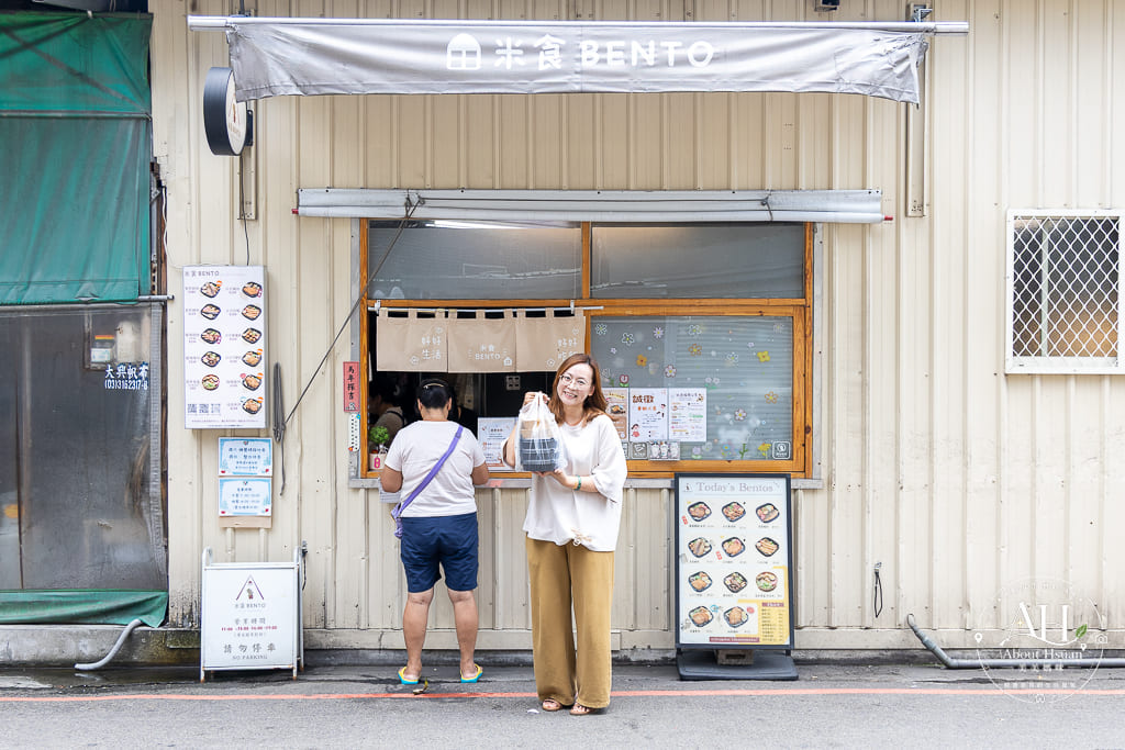 桃園藝文特區鐵皮屋裡,藏著一間很講究的便當店|米食BENTO每餐限量發售 @About Hsuan美美媽咪親子美食旅遊 桃園藝文特區鐵皮屋裡,藏著一間很講究的便當店|米食BENTO每餐限量發售 @About Hsuan美美媽咪親子美食旅遊