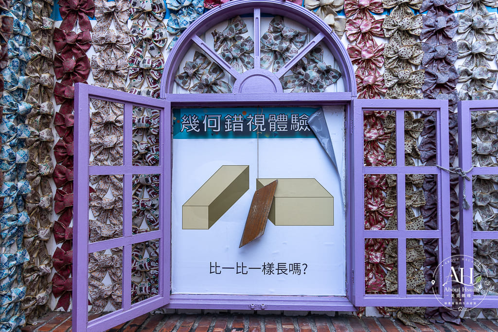 台61線景點｜鹿港緞帶王觀光工廠好好玩！親子DIY、古早童玩還能吃現炸雞排，處處是細節裡外都精采 @About Hsuan美美媽咪親子美食旅遊