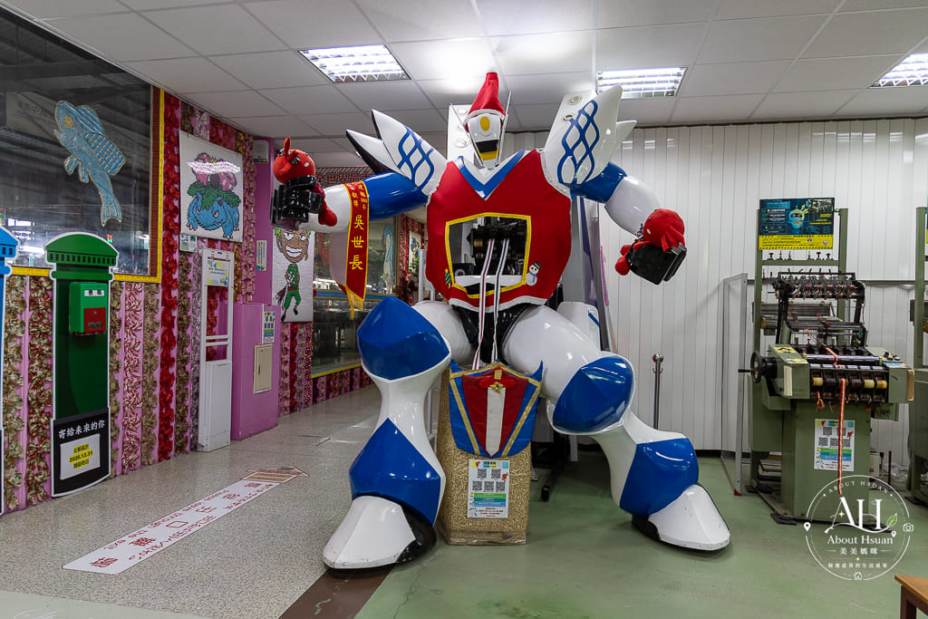 台61線景點｜鹿港緞帶王觀光工廠好好玩！親子DIY、古早童玩還能吃現炸雞排，處處是細節裡外都精采 @About Hsuan美美媽咪親子美食旅遊