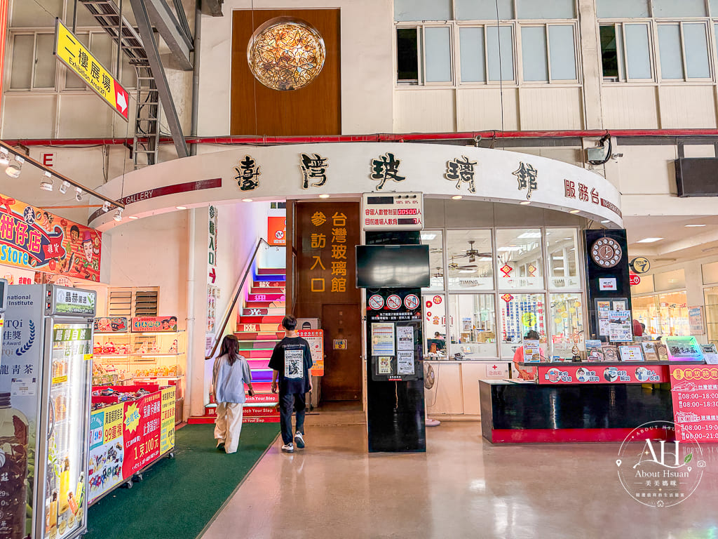 台61線彰化鹿港景點｜臺灣玻璃館＋玻璃媽祖廟，免費參觀還能求桃花 @About Hsuan美美媽咪親子美食旅遊