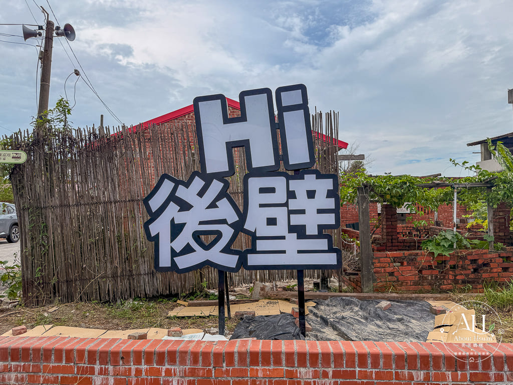 台南後壁菁寮老街｜跟著《俗女養成記》走進影劇裡的嫁妝街，感受無米樂的農村日常 @About Hsuan美美媽咪親子美食旅遊