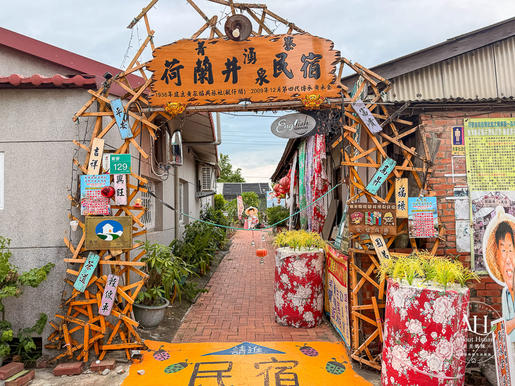 台南後壁菁寮老街｜跟著《俗女養成記》走進影劇裡的嫁妝街，感受無米樂的農村日常 @About Hsuan美美媽咪親子美食旅遊