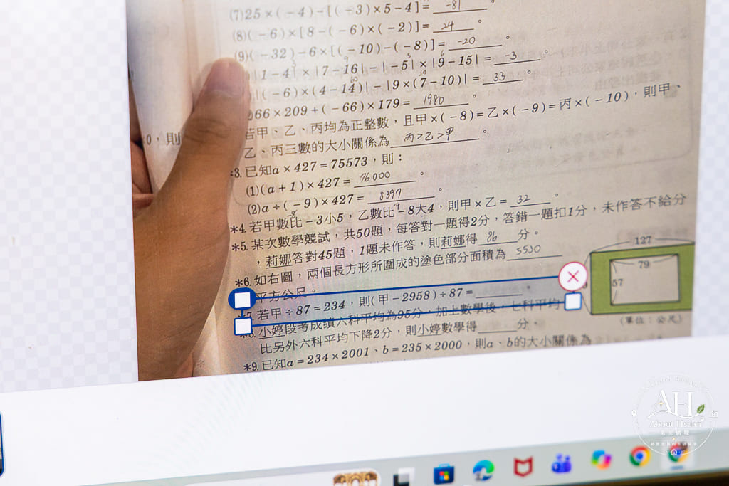 孩子問數學,爸媽真的不一定會教!實際讓國一女兒用過「AI數學家教王」,我覺得這才是 AI 可以幫孩子的方式 @About Hsuan美美媽咪親子美食旅遊 孩子問數學,爸媽真的不一定會教!實際讓國一女兒用過「AI數學家教王」,我覺得這才是 AI 可以幫孩子的方式 @About Hsuan美美媽咪親子美食旅遊