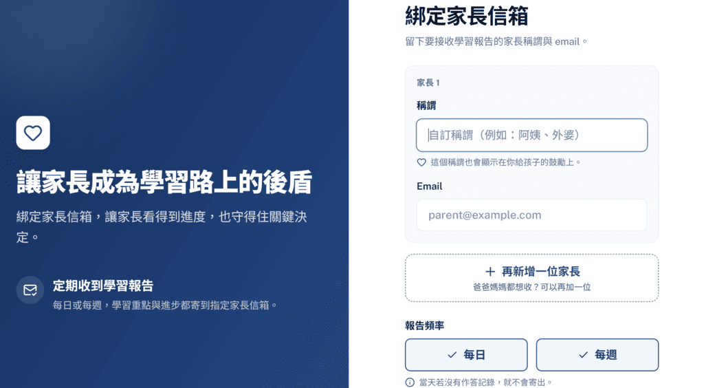 孩子問數學,爸媽真的不一定會教!實際讓國一女兒用過「AI數學家教王」,我覺得這才是 AI 可以幫孩子的方式 @About Hsuan美美媽咪親子美食旅遊 孩子問數學,爸媽真的不一定會教!實際讓國一女兒用過「AI數學家教王」,我覺得這才是 AI 可以幫孩子的方式 @About Hsuan美美媽咪親子美食旅遊