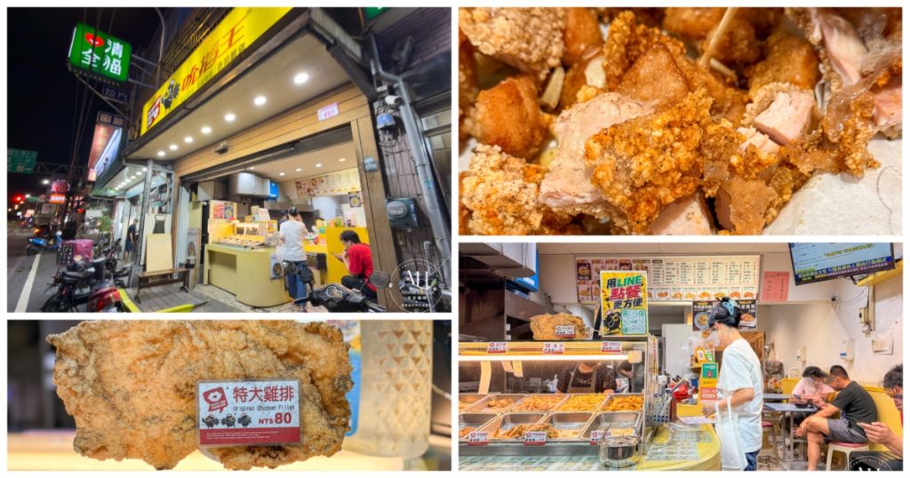 養身鱉-9 @About Hsuan美美媽咪親子美食旅遊