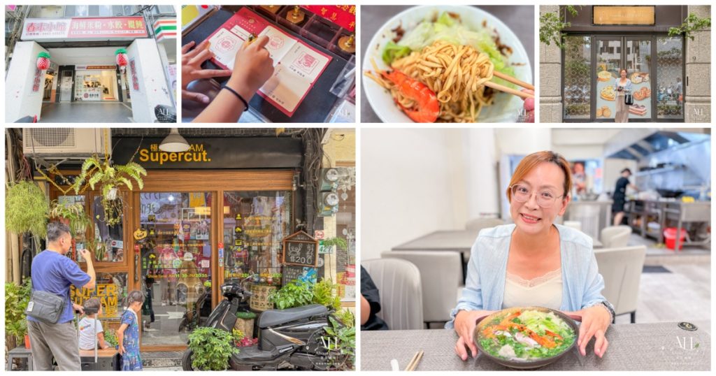 台北東區美食 無聊咖啡AMBI-CAFE網美打卡熱點餐廳 無聊就來喝杯咖啡吧 @About Hsuan美美媽咪親子美食旅遊 台北東區美食 無聊咖啡AMBI-CAFE網美打卡熱點餐廳 無聊就來喝杯咖啡吧 @About Hsuan美美媽咪親子美食旅遊