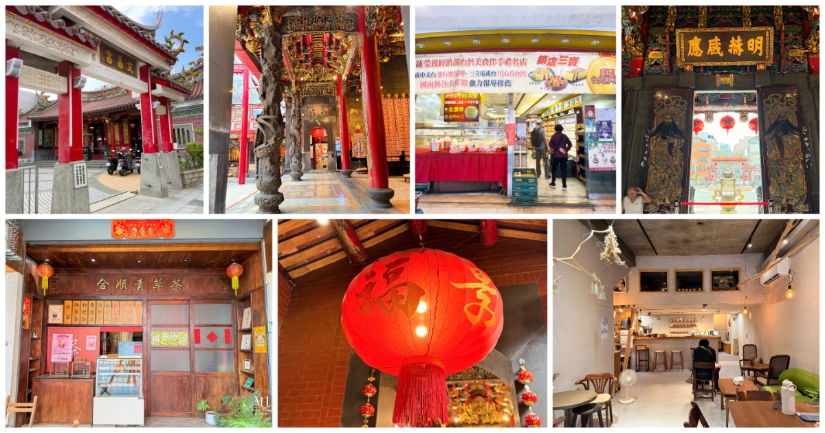桃園舊城商圈一日遊｜從大廟景福宮、老字號中崎到統領百貨，吃喝玩樂一次蒐集 @About Hsuan美美媽咪親子美食旅遊