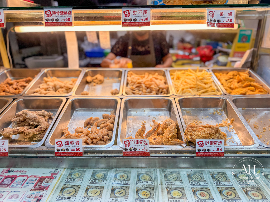 過嶺美食|吮指王中壢民族店,不只有鹽酥雞,竟然還有賣炒飯義大利麵! 過嶺鹽酥雞推薦 @About Hsuan美美媽咪親子美食旅遊 過嶺美食|吮指王中壢民族店,不只有鹽酥雞,竟然還有賣炒飯義大利麵! 過嶺鹽酥雞推薦 @About Hsuan美美媽咪親子美食旅遊